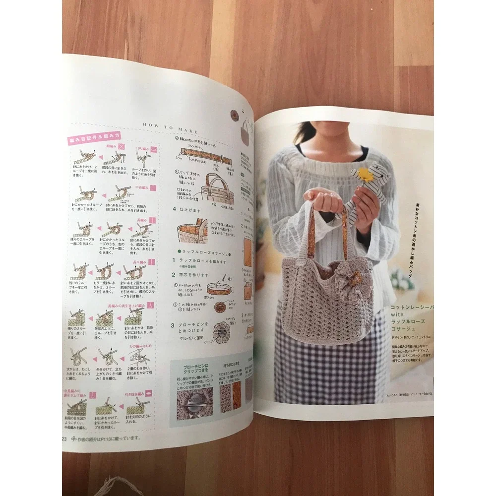 Cotton and‎ Paint Magazine Japanese 2007 Vol 27 Sewing Knitting